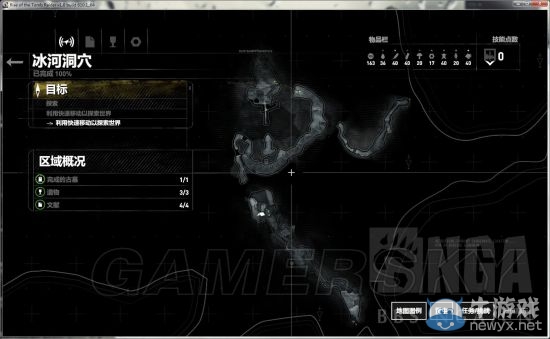 《古墓麗影：崛起》100%通關地圖一覽