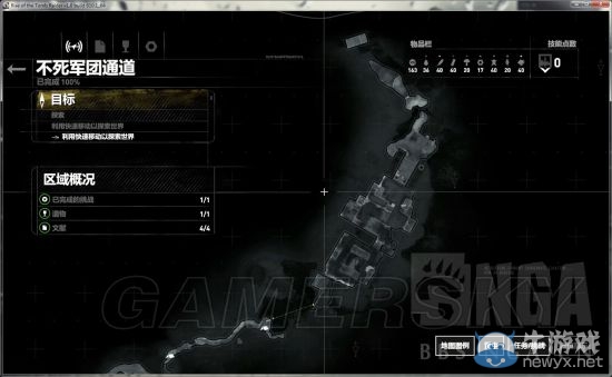 《古墓麗影：崛起》100%通關地圖一覽