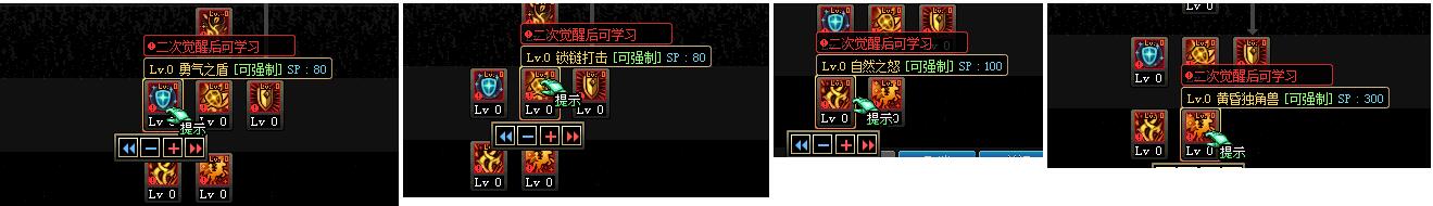 《DNF》3月3日體驗服更新內容介紹