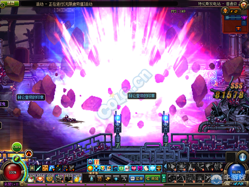 《DNF》技能巨大化活動