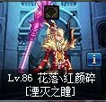 《DNF》3月3日體驗服更新內容介紹