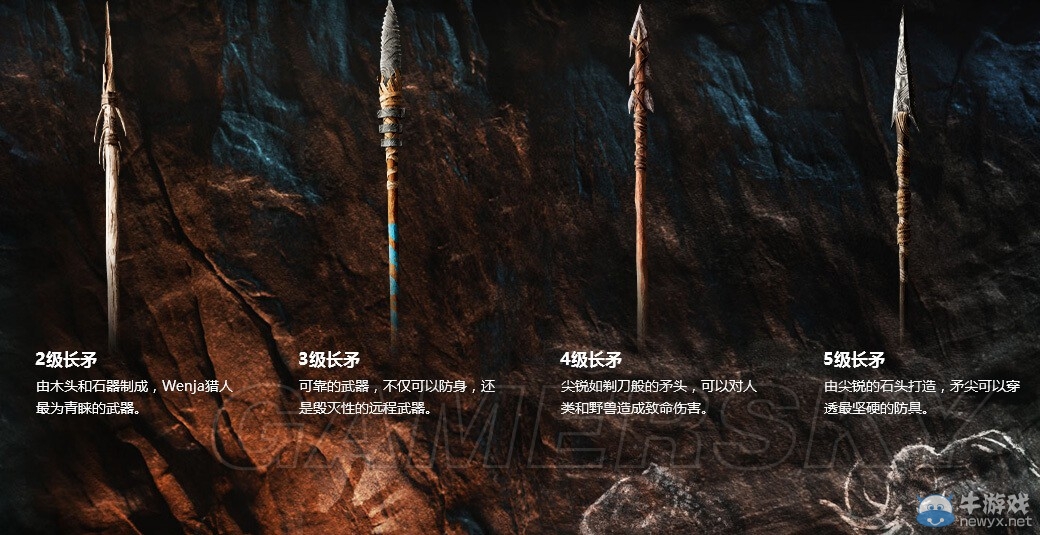 《孤島驚魂：原始?xì)⒙尽肺淦鲌D鑒一覽