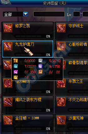 《DNF》3月3日體驗服更新內容介紹