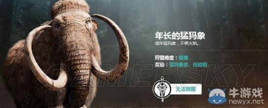 《孤島驚魂：原始殺戮》動物圖鑒及屬性大全
