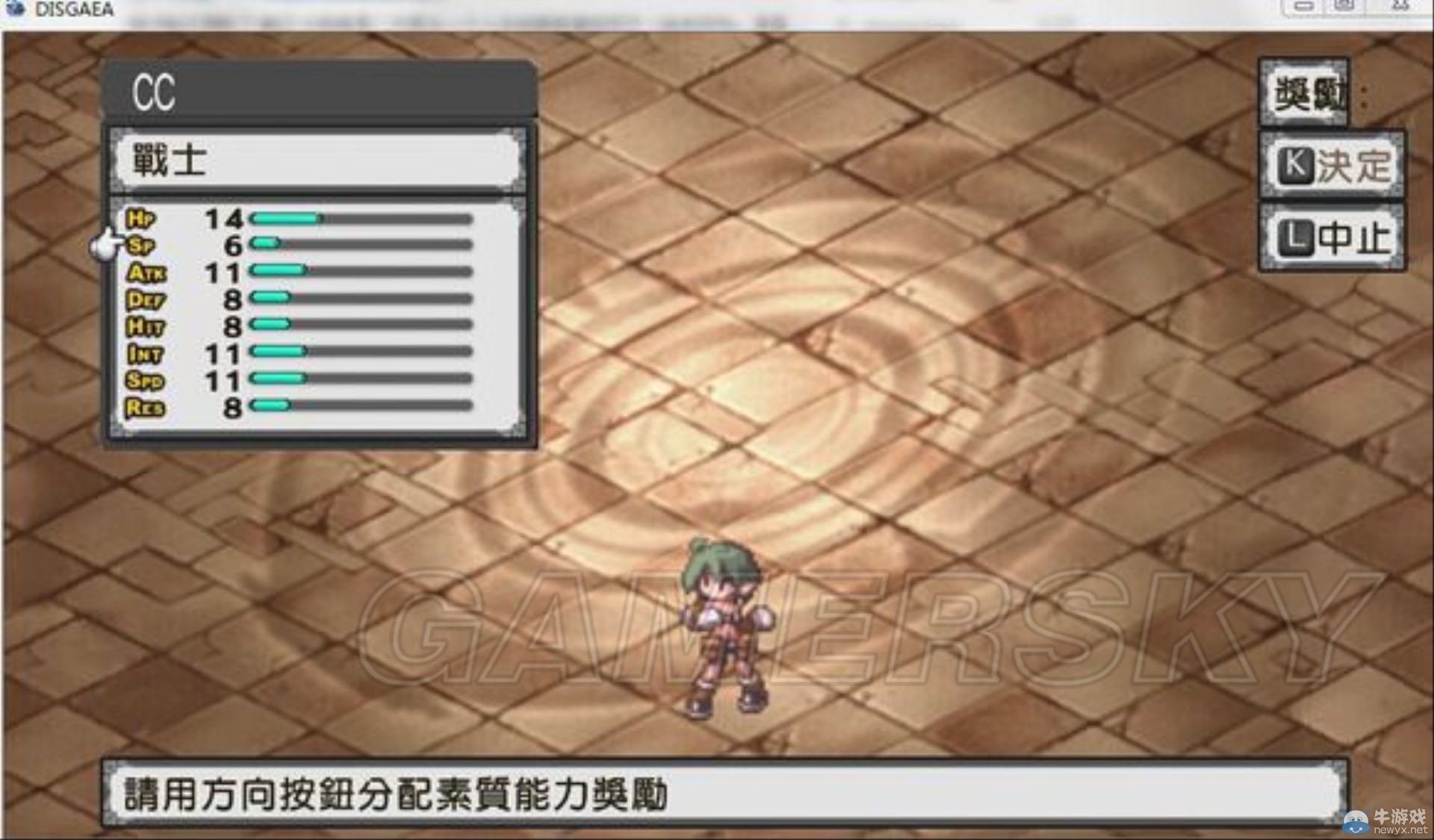 《魔界戰(zhàn)記》如何建立新的人物