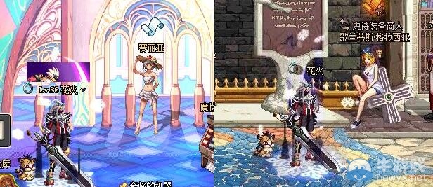 《DNF》3月3日體驗服更新內容介紹