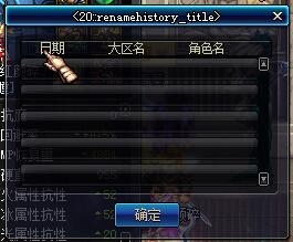 《DNF》3月3日體驗服更新內容介紹