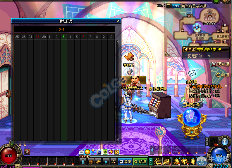 《DNF》3月3日體驗服更新內容介紹