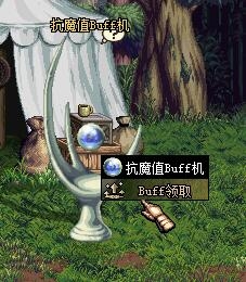 《DNF》新版公會系統介紹