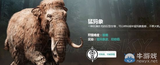 《孤島驚魂：原始殺戮》動物圖鑒及屬性大全