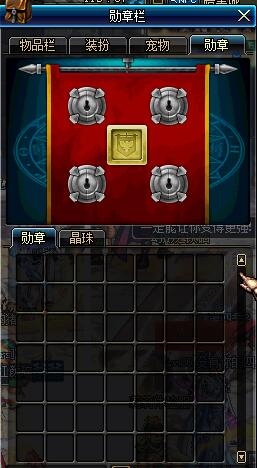 《DNF》3月3日體驗服更新內容介紹