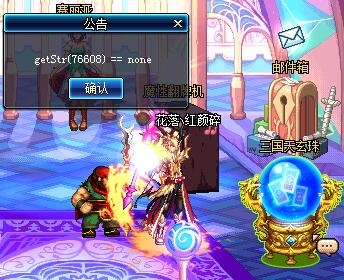 《DNF》3月3日體驗服更新內容介紹