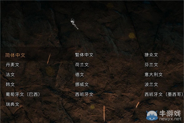 《孤島驚魂：原始?xì)⒙尽稶Play Global版本設(shè)置中文方法
