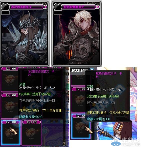 《DNF》3月3日體驗服更新內容介紹