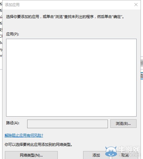 《孤島驚魂：原始?xì)⒙尽峰e誤代碼88500014怎么解決
