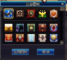 《DNF》新版公會系統介紹