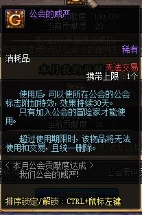 《DNF》3月3日體驗服更新內容介紹