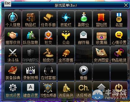 《DNF》3月3日體驗服更新內容介紹