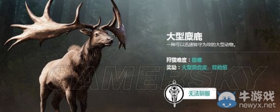 《孤島驚魂：原始殺戮》動物圖鑒及屬性大全