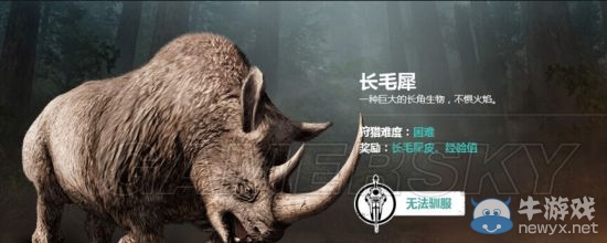 《孤島驚魂：原始?xì)⒙尽穭?dòng)物圖鑒及屬性大全