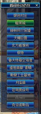 《DNF》3月3日體驗服更新內容介紹