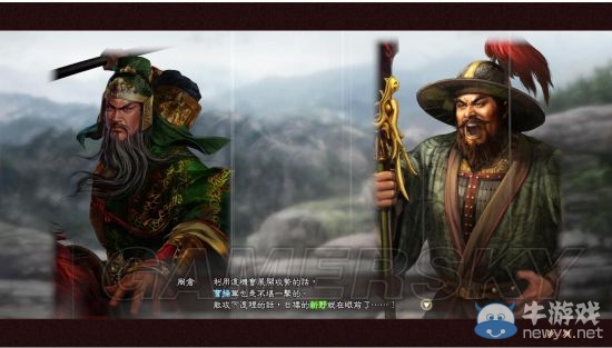 《三國志13》3月4日新DLC內容介紹