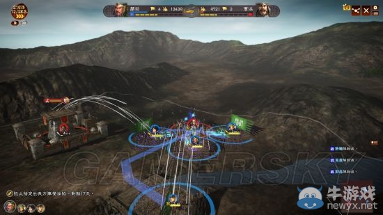 《三國志13》3月4日新DLC內容介紹