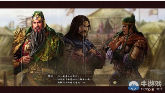 《三國志13》3月4日新DLC內容介紹