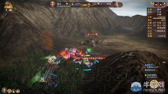 《三國志13》3月4日新DLC內容介紹