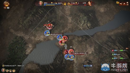 《三國志13》3月4日新DLC內容介紹