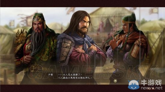 《三國志13》3月4日新DLC內容介紹