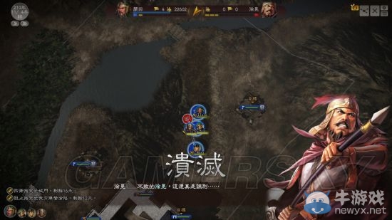 《三國志13》3月4日新DLC內容介紹