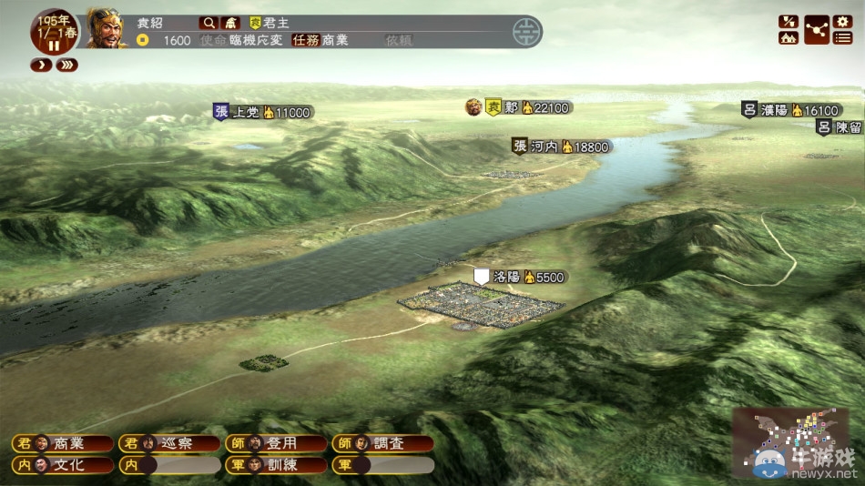 《三國(guó)志13》 君主超難度勢(shì)力獎(jiǎng)杯怎么達(dá)成