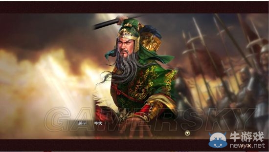 《三國志13》3月4日新DLC內容介紹