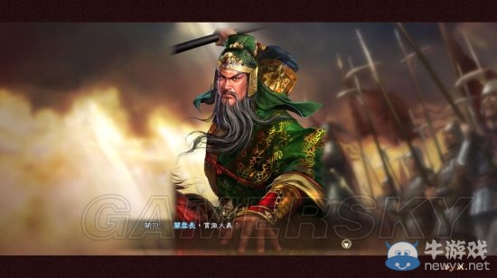 《三國志13》3月4日新DLC內容介紹