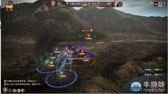 《三國志13》3月4日新DLC內容介紹