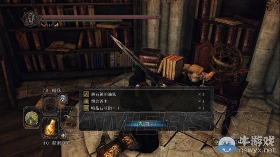 《黑暗之魂2：原罪學者》全懷念木香及石像位置一覽