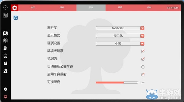 《巴士模擬16》漢化教程