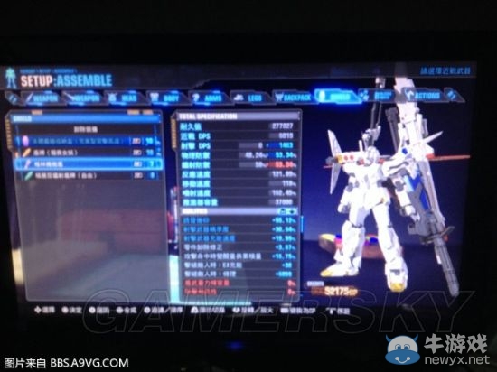 《高達(dá)破壞者3》刷錢BUG使用方法