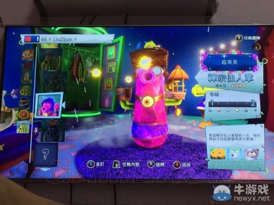 《植物大戰(zhàn)僵尸：花園戰(zhàn)爭2》快速升級方法圖文詳解