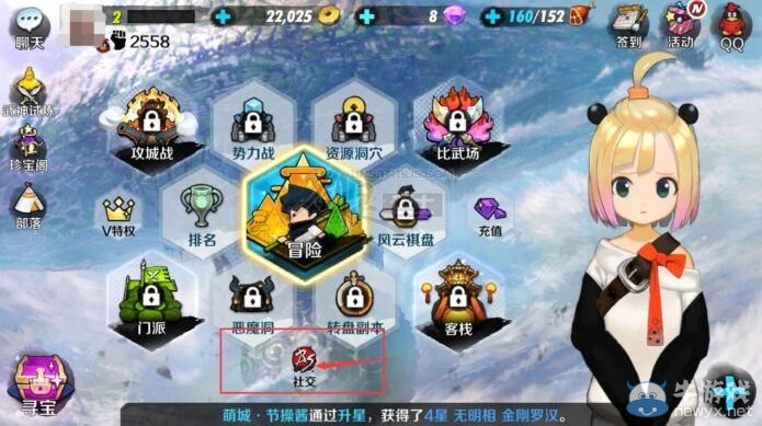 《劍靈》戰(zhàn)斗吧秦義絕獲得方法