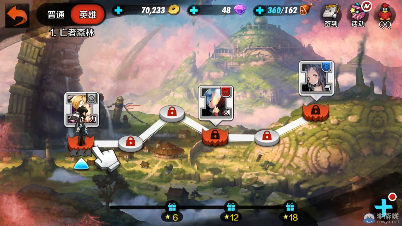 《劍靈》戰(zhàn)斗吧秦義絕獲得方法