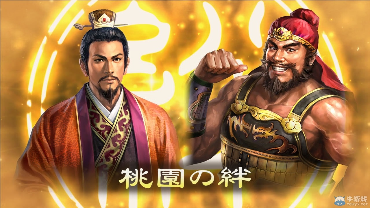 《三國志13》快速練出五品官方法