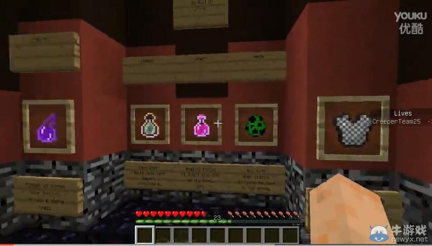 《我的世界》1.8雙人熊孩子小游戲 烈火雄心（籽岷）視頻解說