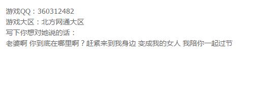 cf三八節(jié)我想對(duì)你說(shuō)活動(dòng)