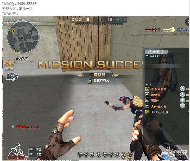 cf懷舊挑戰(zhàn)賽活動