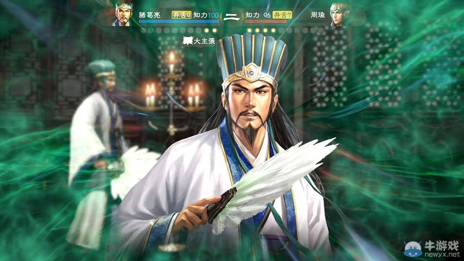 《三國志13》夷陵之火通關(guān)流程視頻攻略