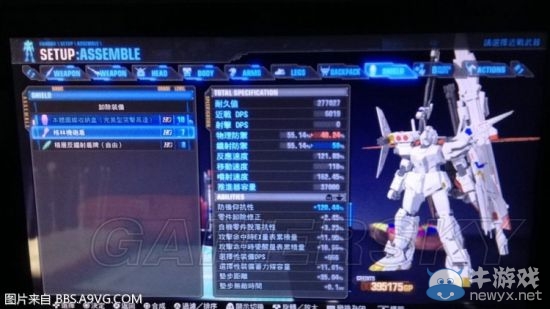 《高達(dá)破壞者3》刷錢BUG使用方法