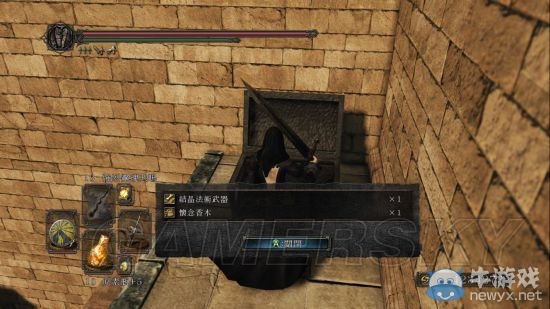 《黑暗之魂2：原罪學者》全懷念木香及石像位置一覽