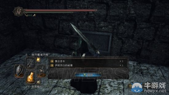 《黑暗之魂2：原罪學者》全懷念木香及石像位置一覽